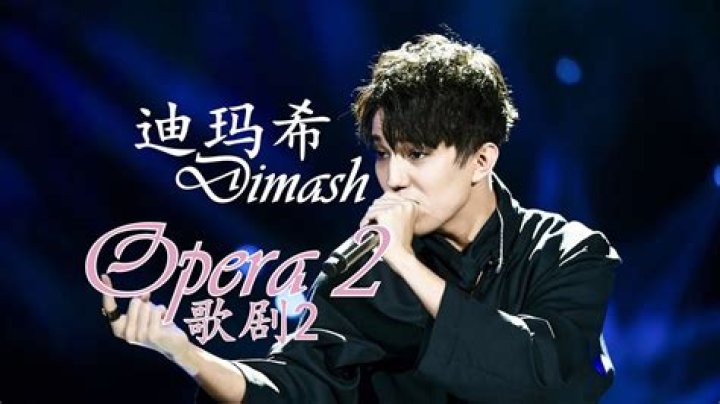 Dimash sings "Opera 2" not knowing dad is in the audience - &iexcl;Best Audition Ever On The X Factor Russia! (Amazing Guy Singing Vitas Opera #2) New Year's programme,