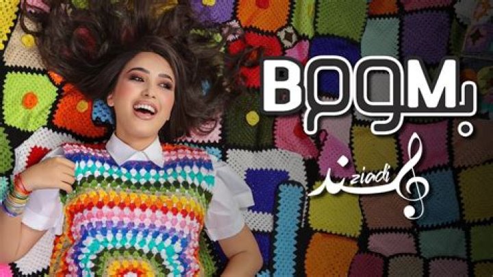 Hind Ziadi from Morocco | Popnable