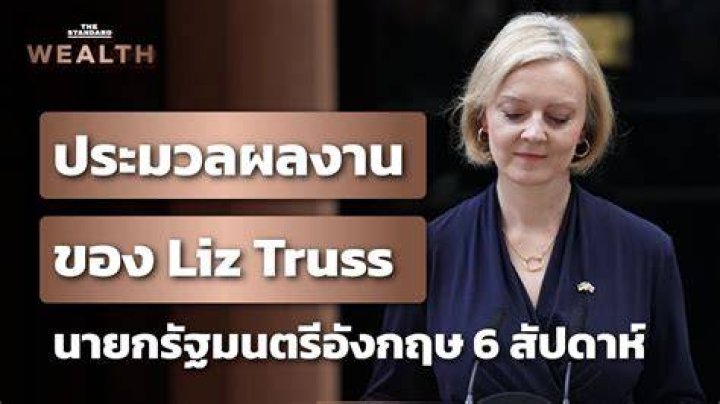 liz truss wealth liz truss wealth