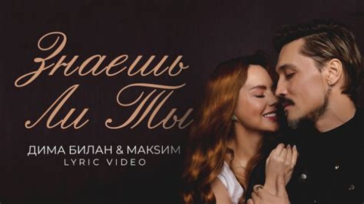 Maksim from Russia | Popnable