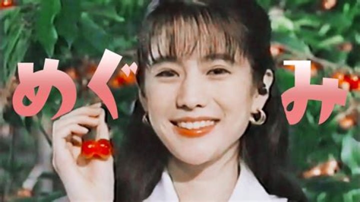 Megumi Oishi